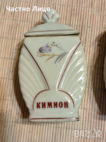 Стар Старинен Соц Български Кухненски Комплект Сервиз Буркани Подправки 60те г , снимка 6 - Антикварни и старинни предмети - 44436522