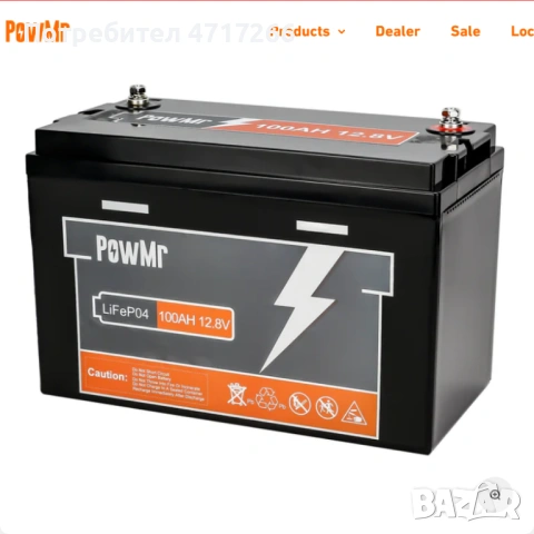 LiFePO4 батерия PowMr 100Ah 12.8V – 6000+ цикъла, BMS защита