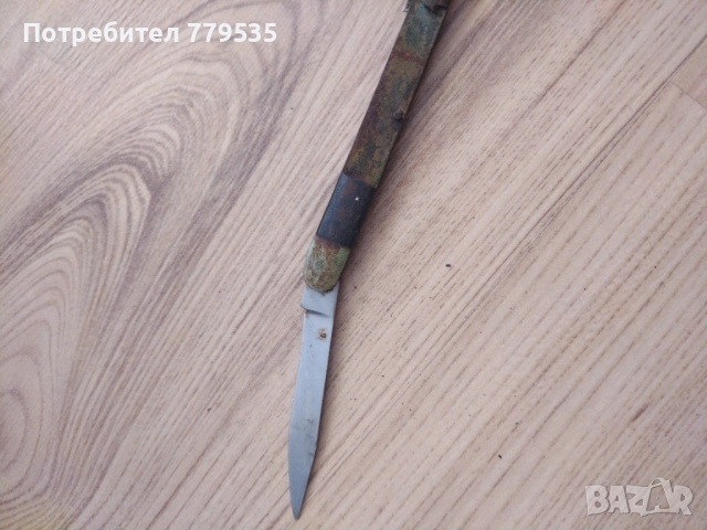 СТАР НОЖ ОТ СОЦА