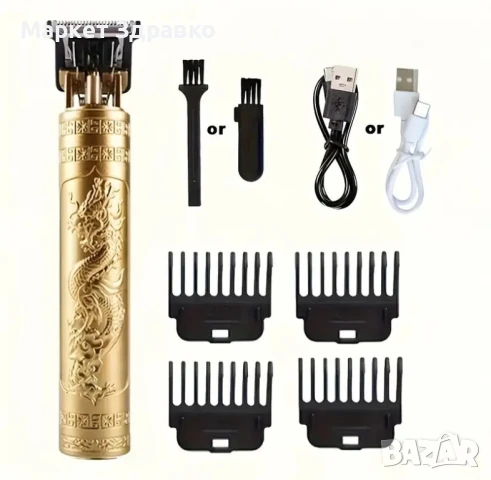 1бр. Професионална Безжични машинки за Подстригване , снимка 5 - Машинки за подстригване - 50607119