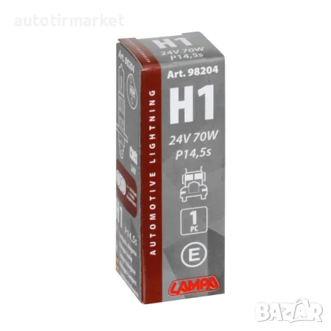Крушка H1 24V 70W – Lampa 98204, снимка 2 - Аксесоари и консумативи - 56053525
