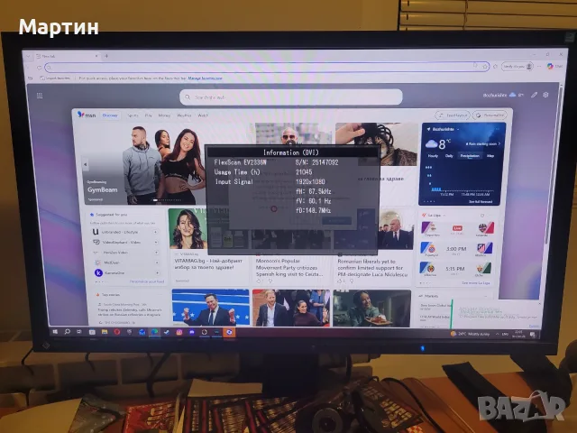 Eizo EV2336w 23' IPS LED FHD 60Hz