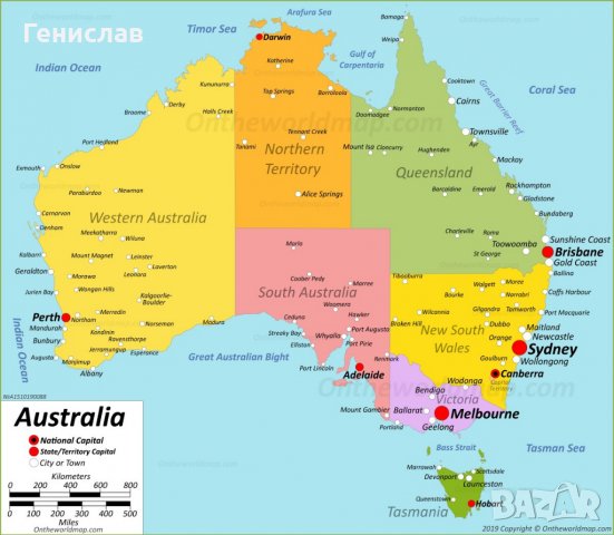 Австралийски регистрационен номер Табела South Aus. AUS, снимка 3 - Колекции - 38350070