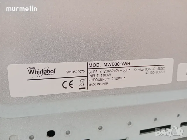 Микровълнова фурна WHIRLPOOL MWD-301 WH, снимка 4 - Микровълнови - 55783485