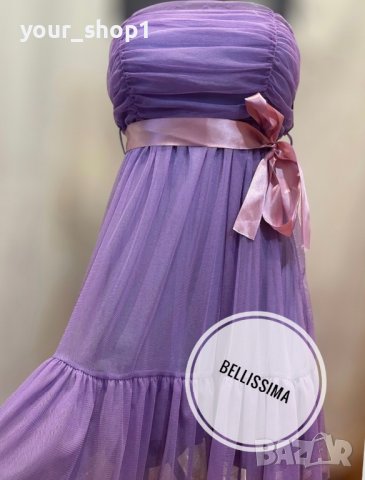 Дамска рокля с тюл в цвят лилаво