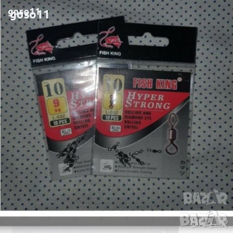 рибарски принадлежности , снимка 8 - Такъми - 36745065