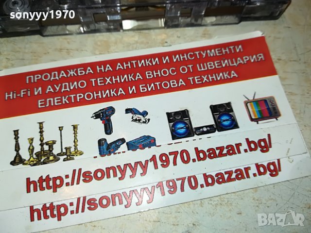 INDIRA RADIC-КАСЕТА 1205222033, снимка 6 - Аудио касети - 36742703