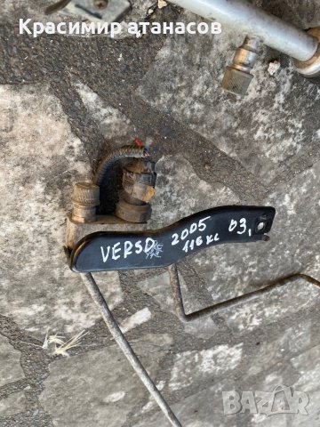 Тръбичка климатик за Тойота корола версо.2004-2008г, снимка 5 - Части - 39667091