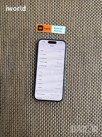 100% Battery 🔋 256GB ❗️ iPhone 16 Лизинг от 50лв/м ❗️ Ultramarine ГАРАНЦИЯ❗️, снимка 11 - Apple iPhone - 52885194