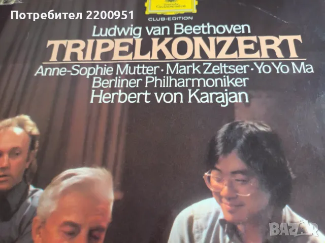 BEETHOVEN-TRIPLEKONZERT, снимка 2 - Грамофонни плочи - 49763145