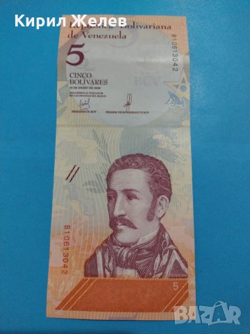 Банкнота Венецуела - много красива перфектна непрегъвана за колекция декорация - 18885