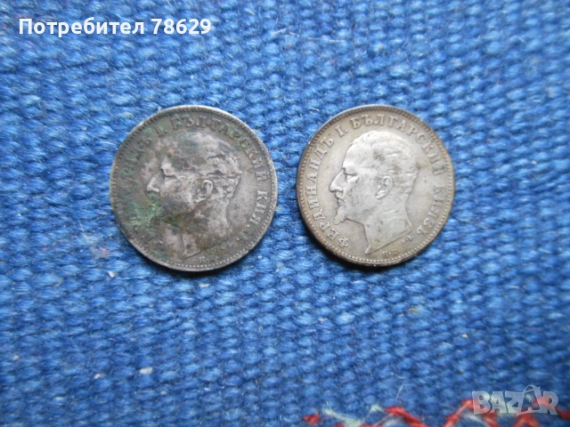 СРЕБЪРНИ МОНЕТИ - ЛОТ 1 ЛЕВ 1894 Г. - 2 БРОЯ, снимка 2 - Нумизматика и бонистика - 49744309
