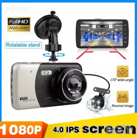 Видеорегистратор с камера за задно виждане WDR Full HD 1080, снимка 4 - Друга електроника - 52853880