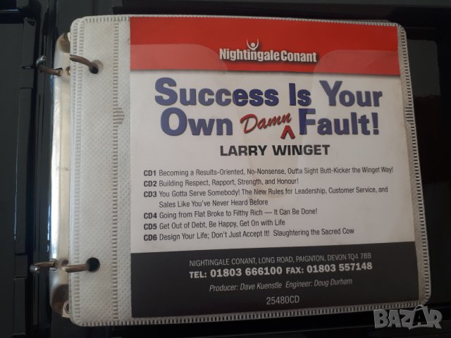 Success is Your Own Damn Fault - Larry Winget - 6 CDs, DVD & Workbook, снимка 3 - CD дискове - 30215535