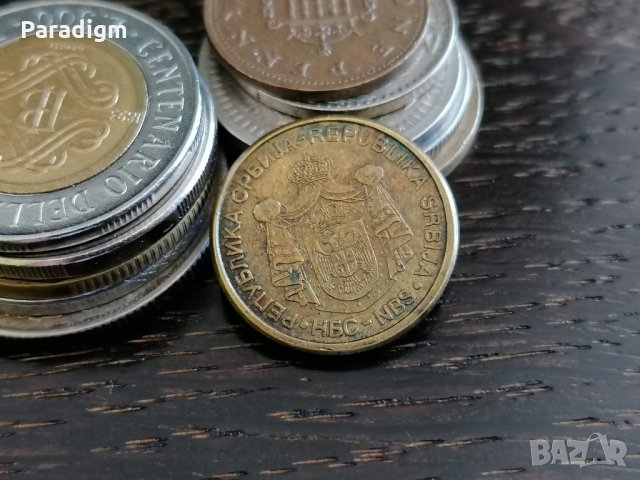 Монета - Сърбия - 1 динар | 2009г., снимка 2 - Нумизматика и бонистика - 34870450