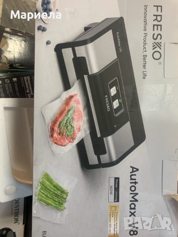 Мощна Вакуумираща Машина 140W / 95Kpa / Автоматично разпознаване на мокра/суха храна, снимка 4 - Други - 52129313