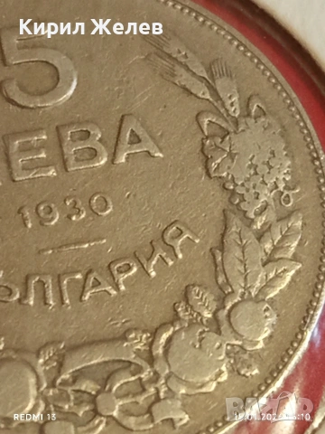 Монета 5 лева 1930г. Царство България Хан Крум за КОЛЕКЦИЯ 53029, снимка 3 - Нумизматика и бонистика - 53111202