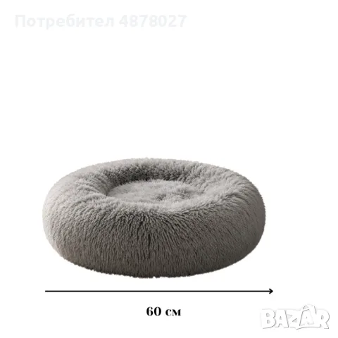 Антистрес пухкаво легло за домашни любимци – Супер меко, комфортно и перящо се, снимка 2 - За котки - 55891151