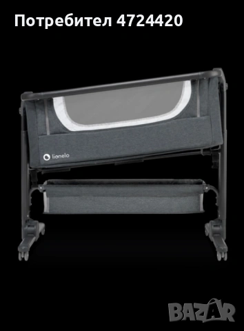 - Lionelo сгъваема кошара- близо до мен Timon сива, снимка 5 - Кошарки - 53292672