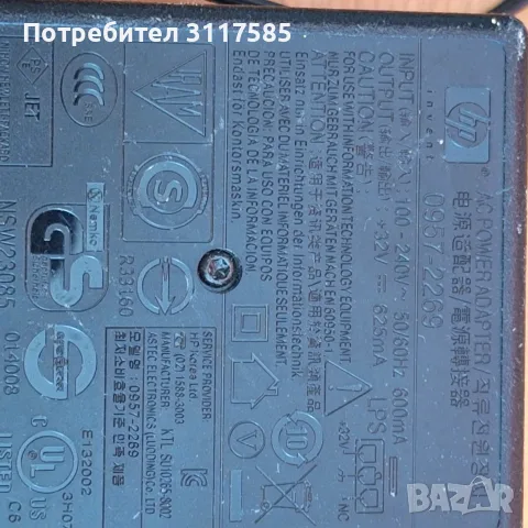 Оригинални зарядни , снимка 5 - Оригинални зарядни - 55876760