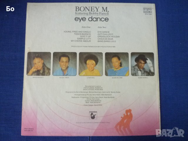 грамофонни плочи Boney M - Eye Dance' 1985, снимка 2 - Грамофонни плочи - 42124209