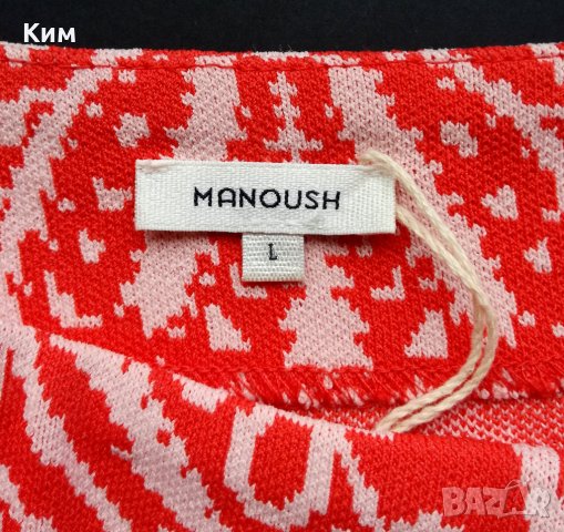 Пъстра пола в червено Manoush, снимка 3 - Поли - 38042764
