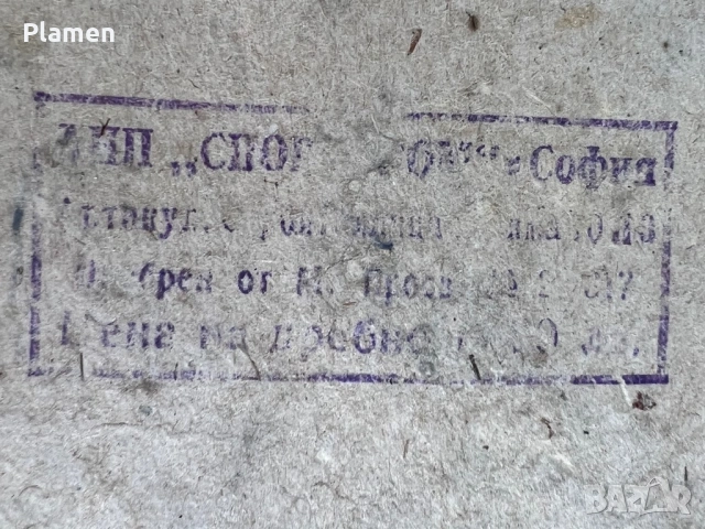 СТАРА ДЕТСКА ИГРА КУБЧЕТА ОТ СОЦА, снимка 2 - Други игри - 54119341