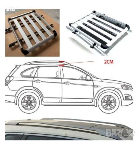Багажник за автомобил с напречни греди, 160см, снимка 6 - Аксесоари и консумативи - 49093786
