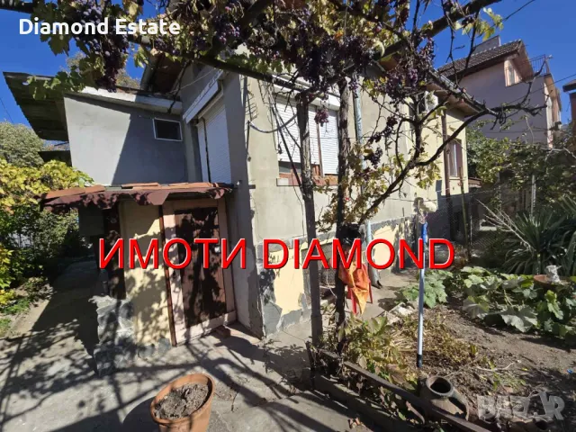 Къща близнак в Димитровград кв. Славянски, снимка 1