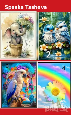  Диамантени комплекти за цялостно лепене