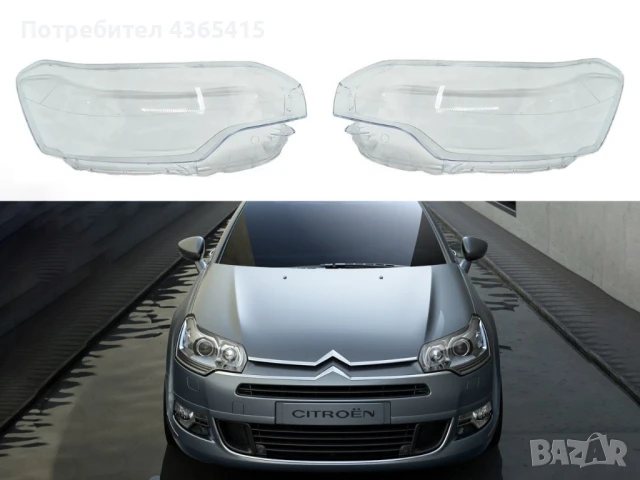 Стъкла за фарове на Citroen C5 MK2 (2008-2017)