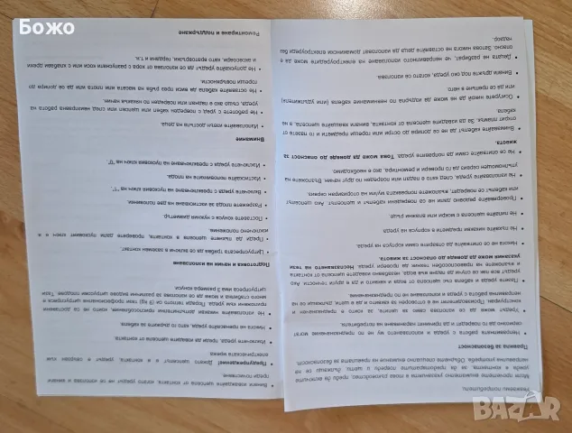 Употребявана професионална електрическа цитрус преса марка Horeca, снимка 7 - Сокоизстисквачки и цитрус преси - 56080695