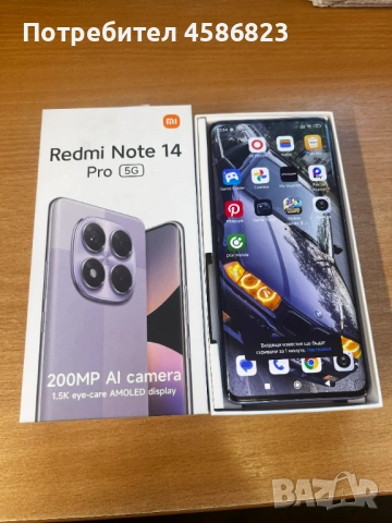  Xiaomi Redmi Note 14 Pro 5G – 8GB RAM / 256GB – Като нов!