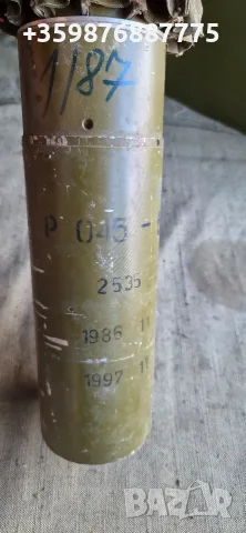 Военен радиозаглушител стършел Военни военна Руско руска соц , снимка 2 - Антикварни и старинни предмети - 55843210