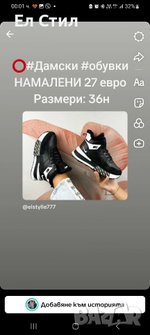 ⭕️НАМАЛЕНИ МОДЕЛИ,ПОСЛЕДНИ НОМЕРА., снимка 2 - Други - 53289540