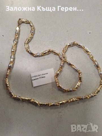 Златен синджир 17,04гр./14, снимка 3 - Колиета, медальони, синджири - 54254334