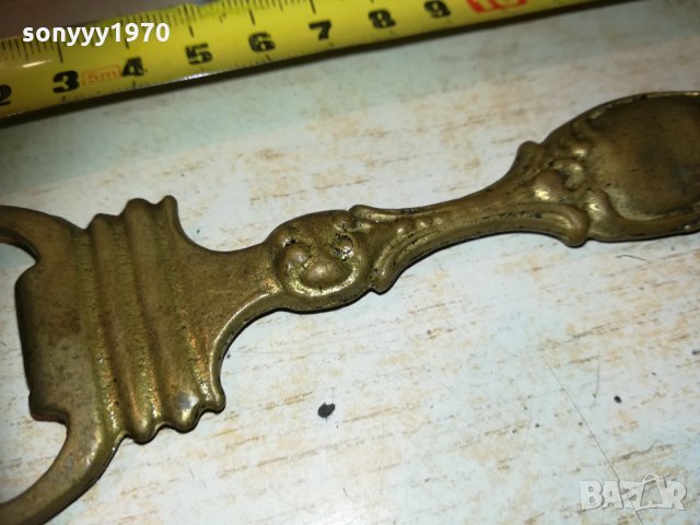 Рядка бронзова отварачка 0512202050, снимка 8 - Колекции - 31027779