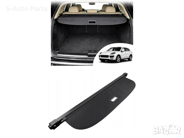 Щора за багажник на Porsche Cayenne 9YA/9YB, снимка 3 - Аксесоари и консумативи - 55844716