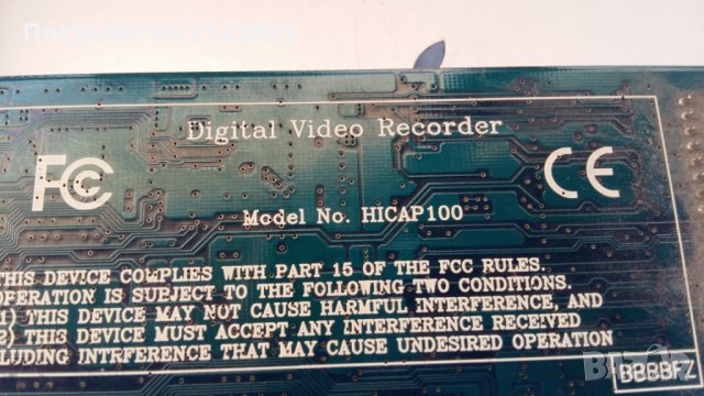 Карта DVR 16CH Видеонаблюдение., снимка 7 - Видеокарти - 31521241