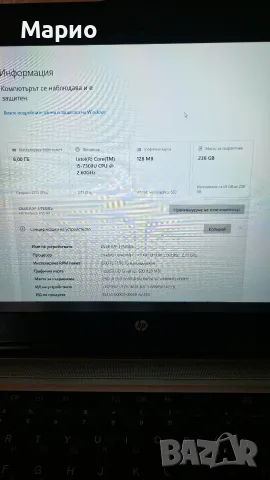 HP ProBook 650 G3 С чисто нов екран , снимка 2 - Лаптопи за работа - 56057490