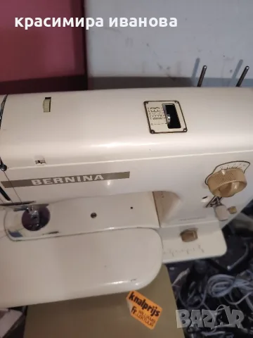 шевна машина Bernina , снимка 5 - Шевни машини - 56354569