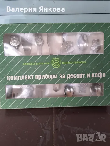 Старинки от едно време, снимка 6 - Антикварни и старинни предмети - 55900105