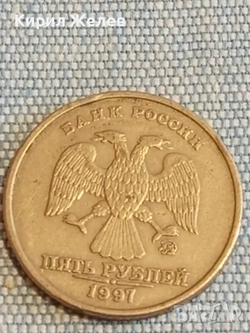 Четири монети от цял свят ИТАЛИЯ, РУСИЯ, ТУРЦИЯ за КОЛЕКЦИЯ ДЕКОРАЦИЯ 38290, снимка 3 - Нумизматика и бонистика - 48627091