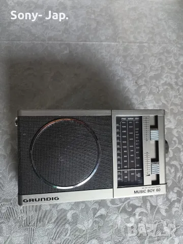 радио-Grundig Music boy 60