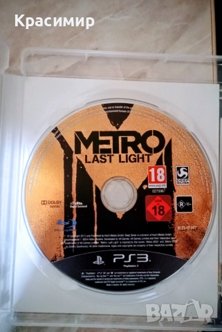 Metro Last Light PS3, снимка 2 - PlayStation конзоли - 52978189