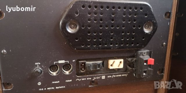 Радиотехниката s-70, снимка 4 - Тонколони - 34053539