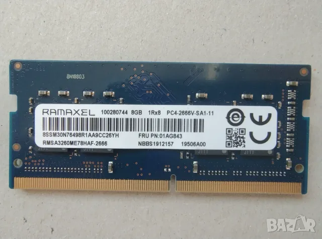 РАМ памети DDR4 за лаптопи/мини компютри, снимка 8 - RAM памет - 55593213