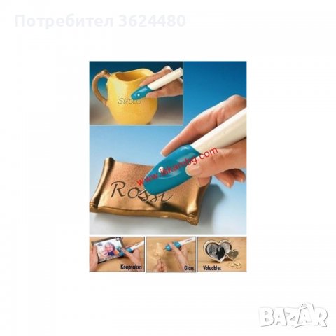 Писалка за гравиране върху метал, дърво, стъкло и керамика, снимка 5 - Други стоки за дома - 40160077