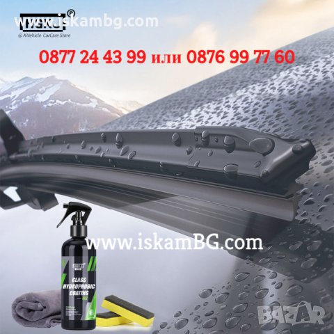 Спрей за стъкла против дъжд | Репелент против дъжд - КОД 3841 S2, снимка 3 - Аксесоари и консумативи - 39810719