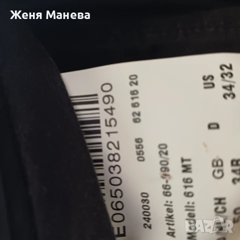 Къси панталони , снимка 2 - Къси панталони - 51026549